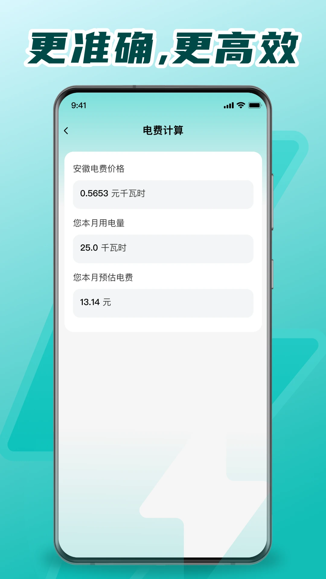���ϵ�������(ˮ����Դ��������)v1.0.2 �ٷ������ͼ2