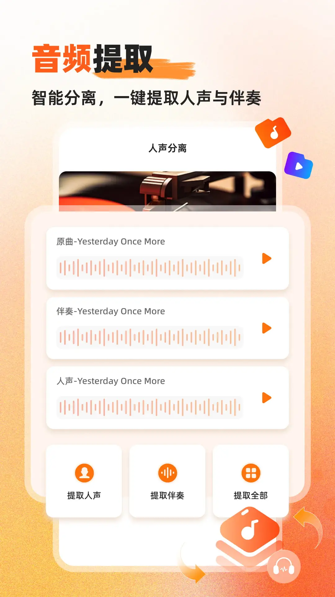 Ӳ��������Ƶת����(����Ƶת���༭)v1.0.7.2 ��׿���ͼ0