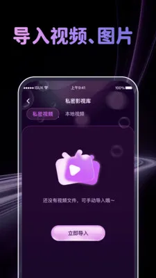 �����˽�˲�����2026�ٷ����°汾v1.0.4 �ٷ������ͼ3