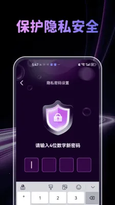 �����˽�˲�����2026�ٷ����°汾v1.0.4 �ٷ������ͼ1