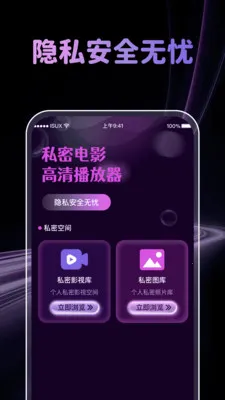�����˽�˲�����2026�ٷ����°汾v1.0.4 �ٷ������ͼ2