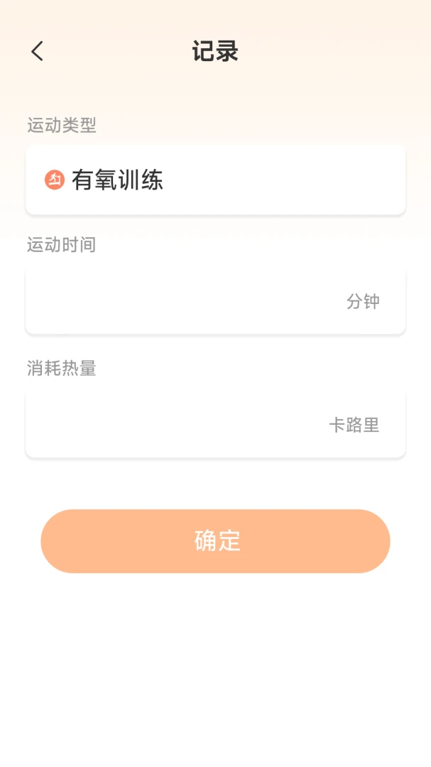 �˶��и������ֻ���v1.6.1.1 ��׿���ͼ3