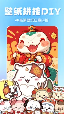 ȫ��̬��ֽ(��������Ӧ��)v1.3.6 �ٷ������ͼ0