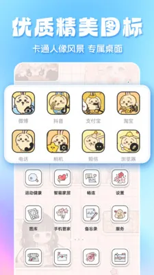 ȫ��̬��ֽ(��������Ӧ��)v1.3.6 �ٷ������ͼ3