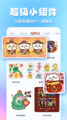 ȫ��̬��ֽ(��������Ӧ��)v1.3.6 �ٷ������ͼ2