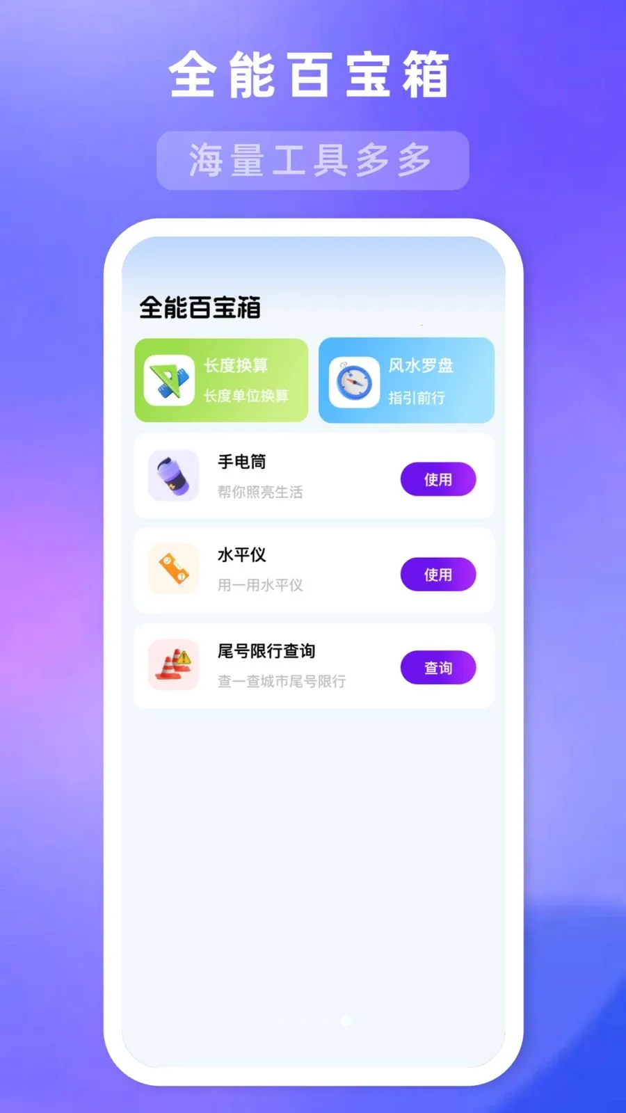 ��ת�̶�һ��2026���°汾v1.1.0 ��Ѱ��ͼ0