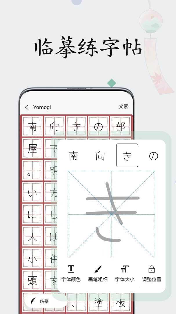 �������ִ�ʦ2026�ٷ����°汾v1.0.9 ��Ѱ��ͼ2