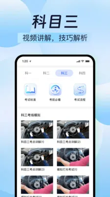 �ݿ���ͨ�ƻ�(�ݿ�ѧϰӦ��)v1.1.0 �ٷ������ͼ2