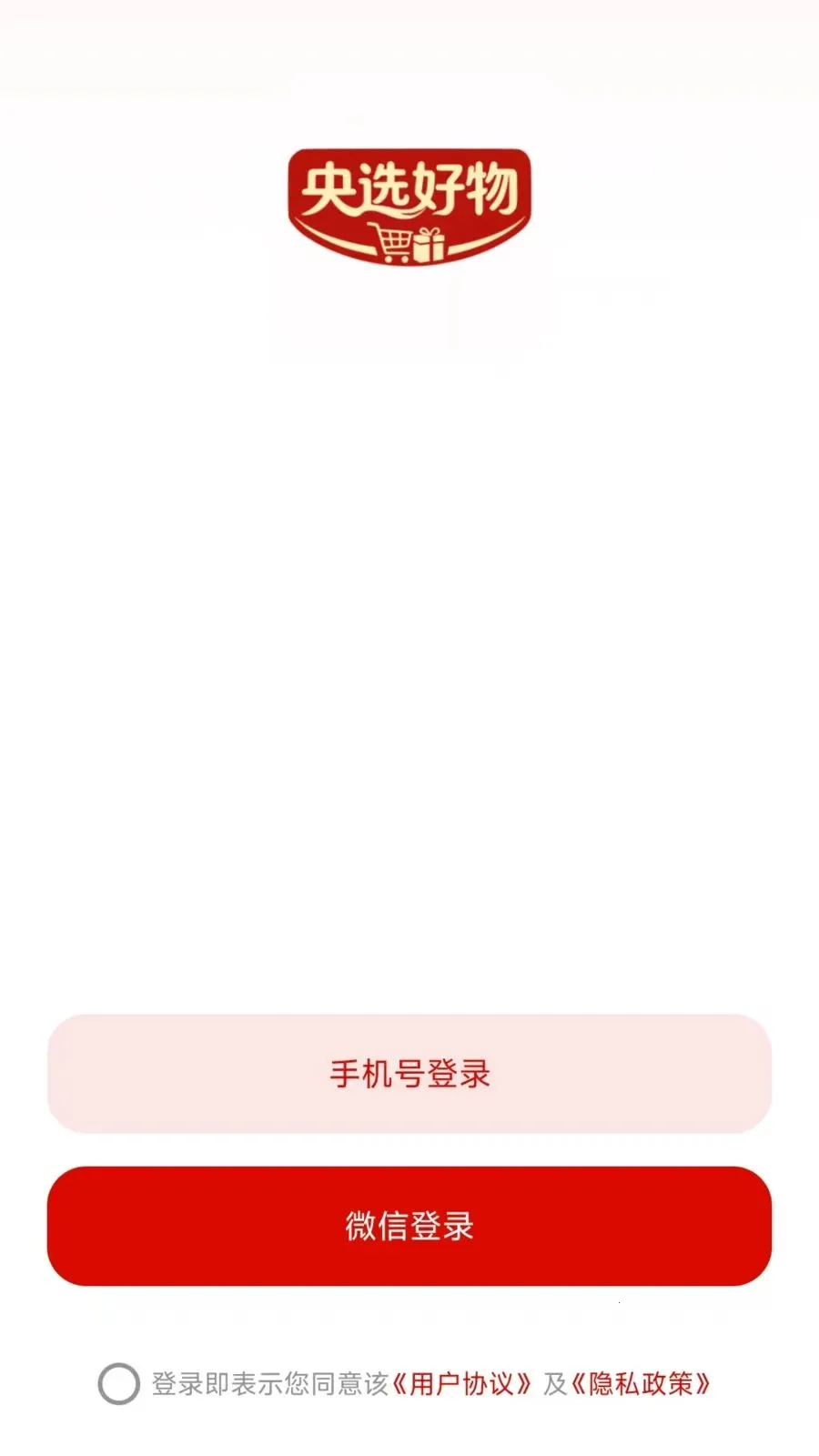 ��ѡ����2026���°汾v26.04.29 �ٷ������ͼ2
