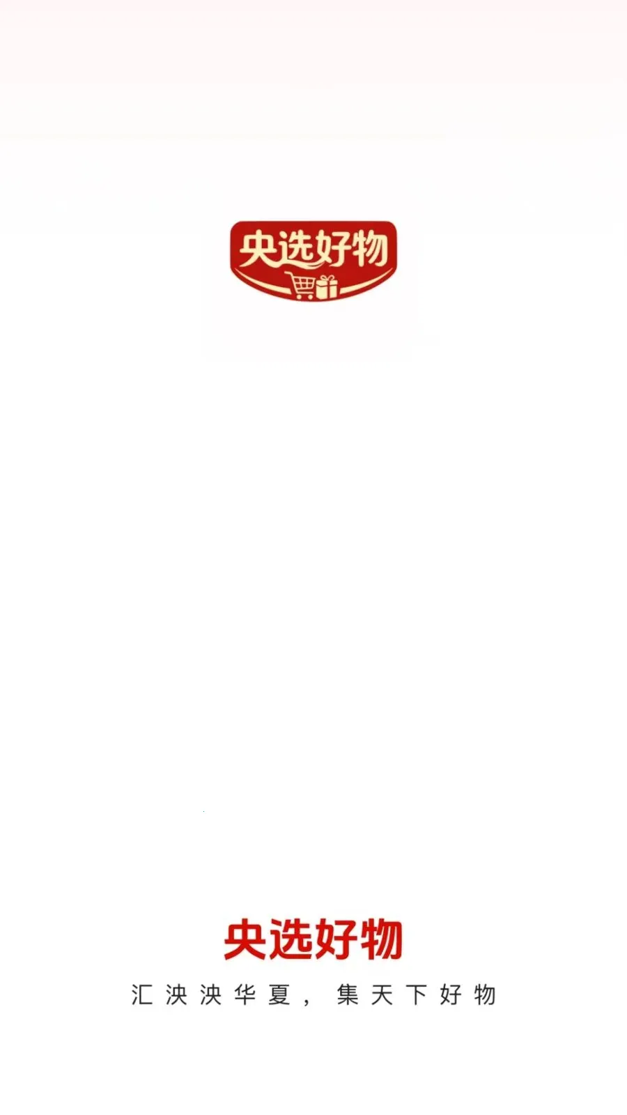 ��ѡ����2026���°汾v26.04.29 �ٷ������ͼ1