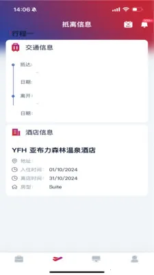 CMGBS(����ת������)v1.5.88 �ٷ������ͼ3