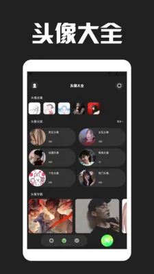 Love����Ƥ��2026�ٷ����°汾v1.3 �ֻ����ͼ1