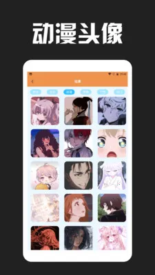 Love����Ƥ��2026�ٷ����°汾v1.3 �ֻ����ͼ3
