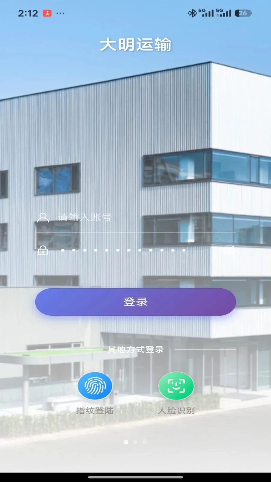 �����칫(�칫Ч������)v2.1.4 �ֻ����ͼ0