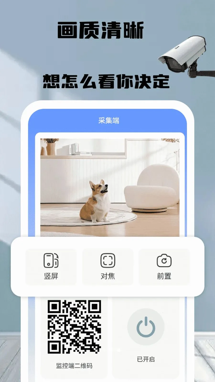 �ֻ�����ͷʵʱ����2026���°汾v1.0 �ֻ����ͼ2