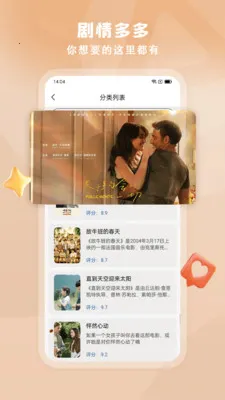 Ӱ��ȫ��(Ӱ�ӽ�˵ƽ̨)v1.0.4 �ٷ������ͼ1