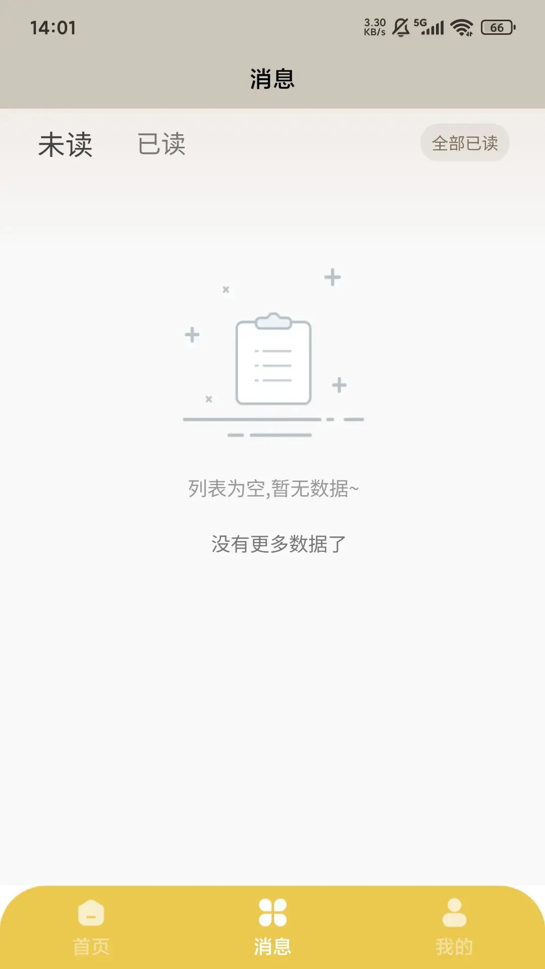 ���������׿���ֻ���v1.7.0 ��Ѱ��ͼ1