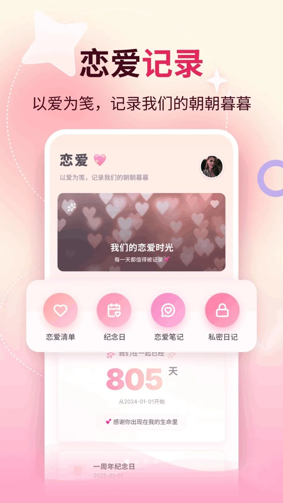 �����������ֻ���v1.1 ��׿���ͼ3