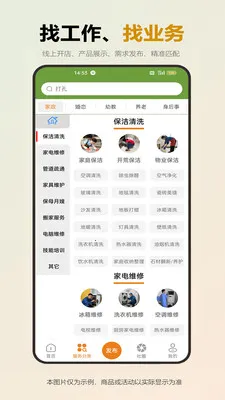 �վ�2026�ٷ����°汾v1.0.5 �ֻ����ͼ2