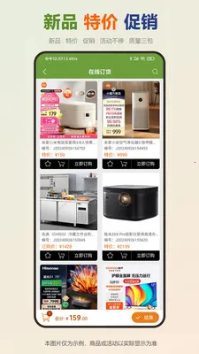 �վ�2026�ٷ����°汾v1.0.5 �ֻ����ͼ1