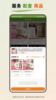 �վ�2026�ٷ����°汾v1.0.5 �ֻ����ͼ0