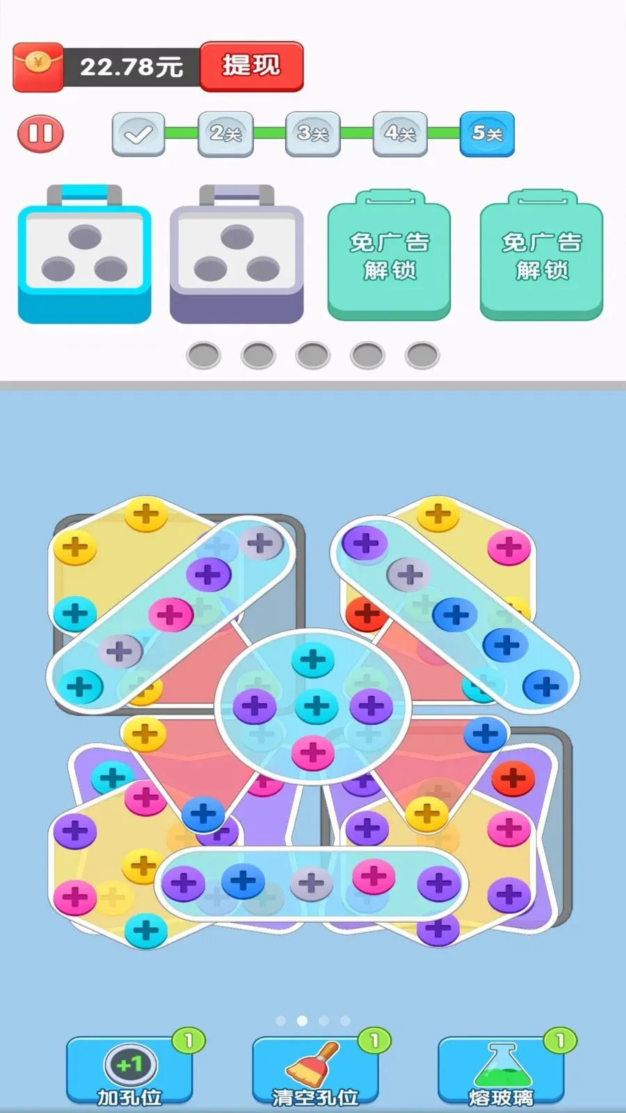 ��ѹ��˿��(��ѹ׬Ǯ��Ϸ)v1.2.0 �ٷ������ͼ3