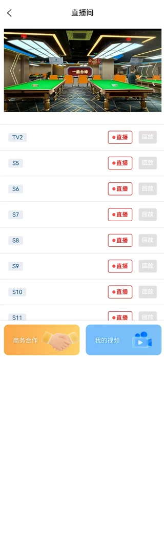 ������(�˶�����Ƶ����)v1.2.0 �ٷ������ͼ3