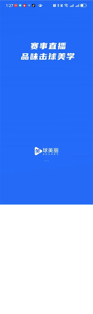 ������(�˶�����Ƶ����)v1.2.0 �ٷ������ͼ1