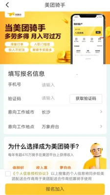������������Ż�(���ֱ�������)v1.0.0.1 ��׿���ͼ3