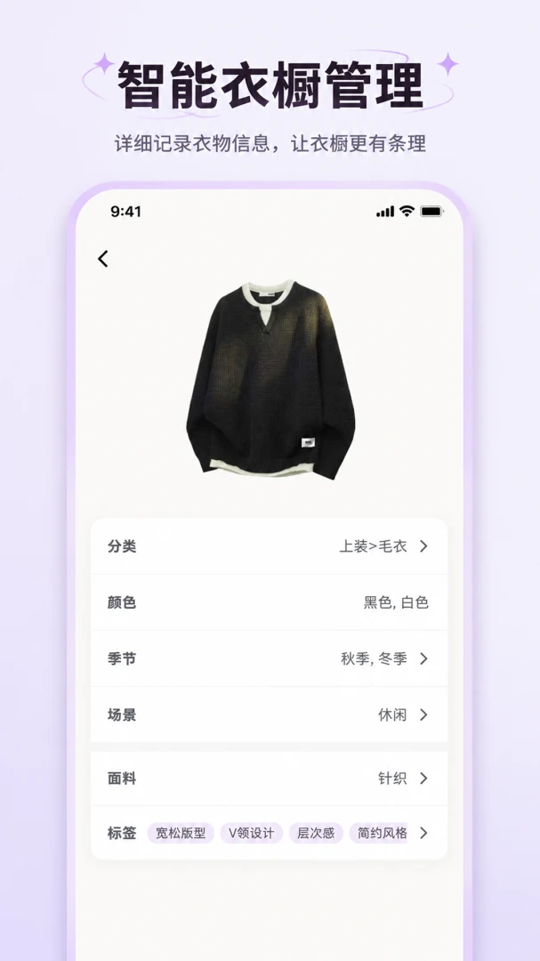 ���˴��������ֻ���v1.0.1 �ֻ����ͼ1