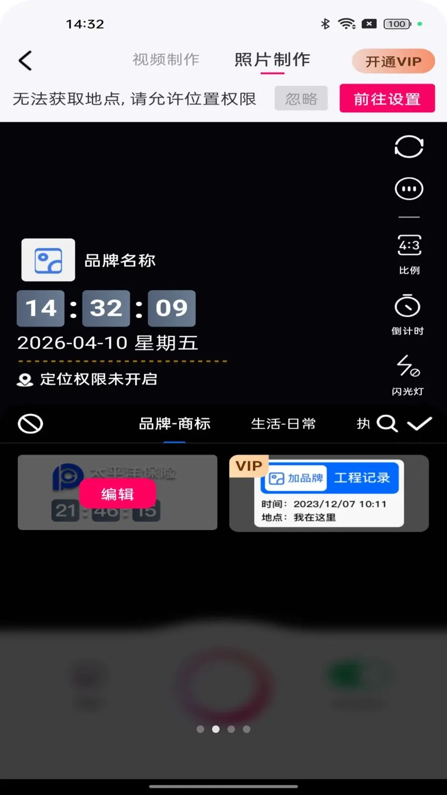 ˮӡ����Զ���2026�ٷ����°汾v1.0.0 ��׿���ͼ0