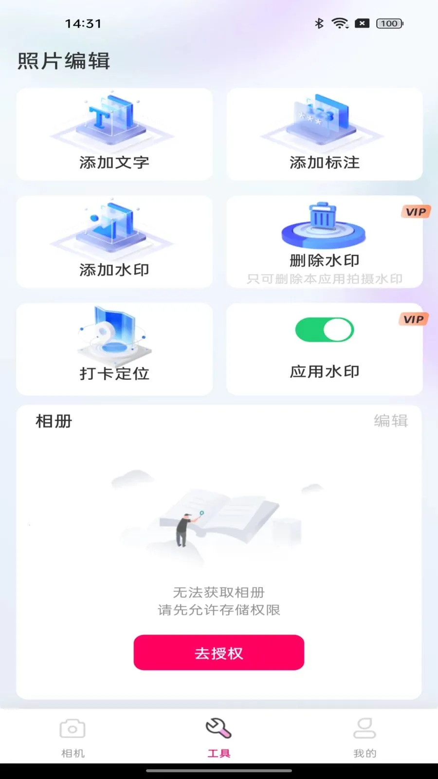ˮӡ����Զ���2026�ٷ����°汾v1.0.0 ��׿���ͼ2
