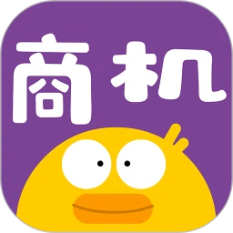 商机多多(综合服务平台)