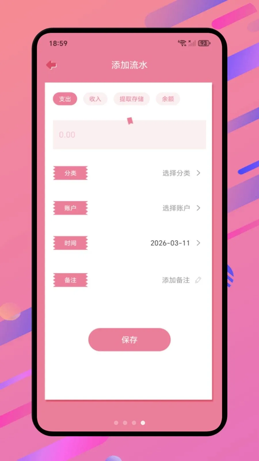���Ż���2026���°汾v1.1 ��Ѱ��ͼ0