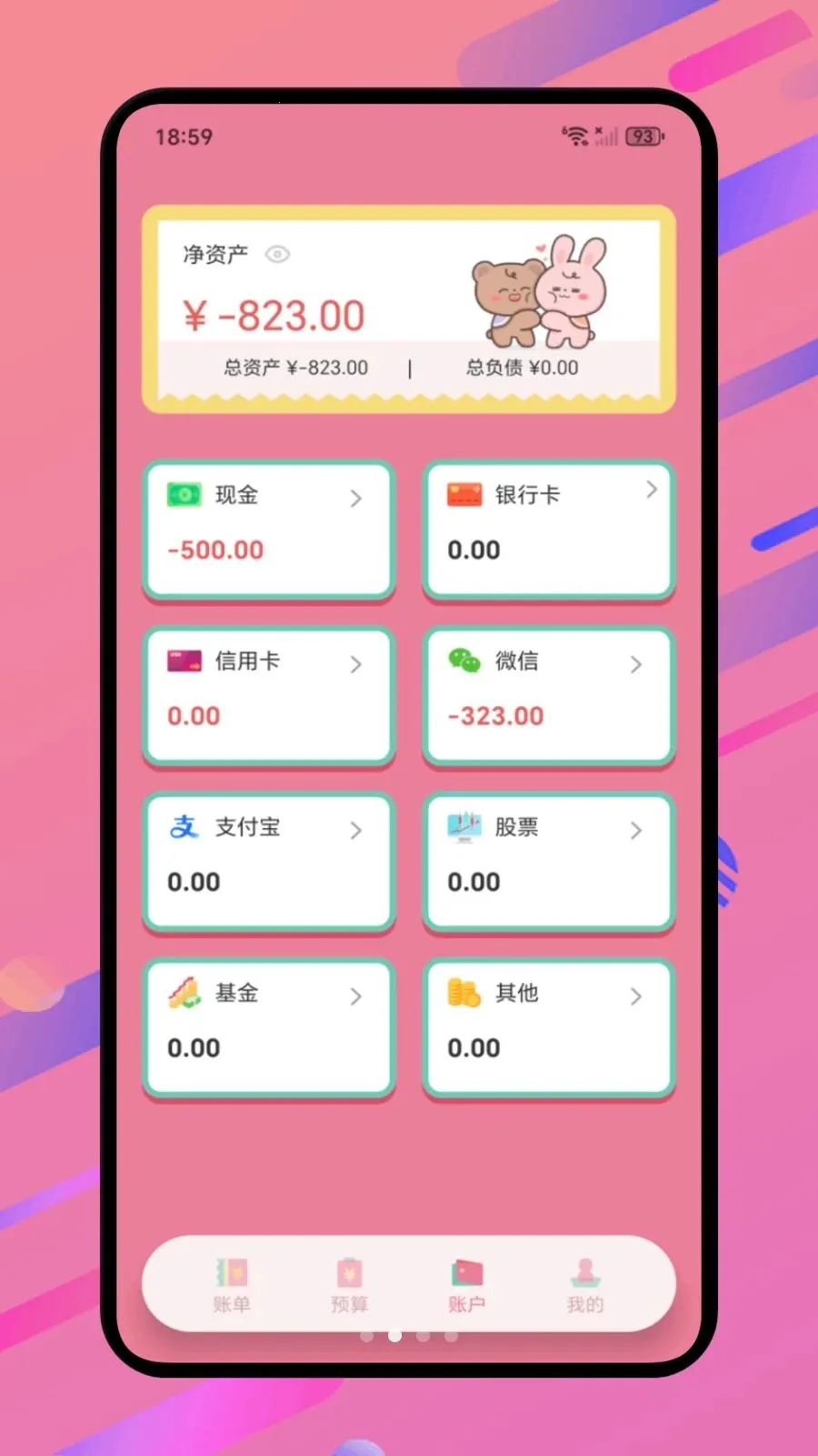 ���Ż���2026���°汾v1.1 ��Ѱ��ͼ2