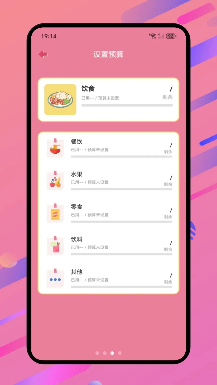 ���Ż���2026���°汾v1.1 ��Ѱ��ͼ1