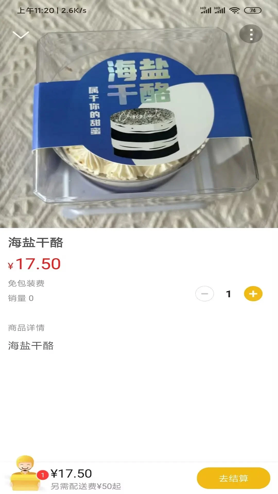 ��ɽС��(�������App)v15.9.1 ��Ѱ��ͼ2