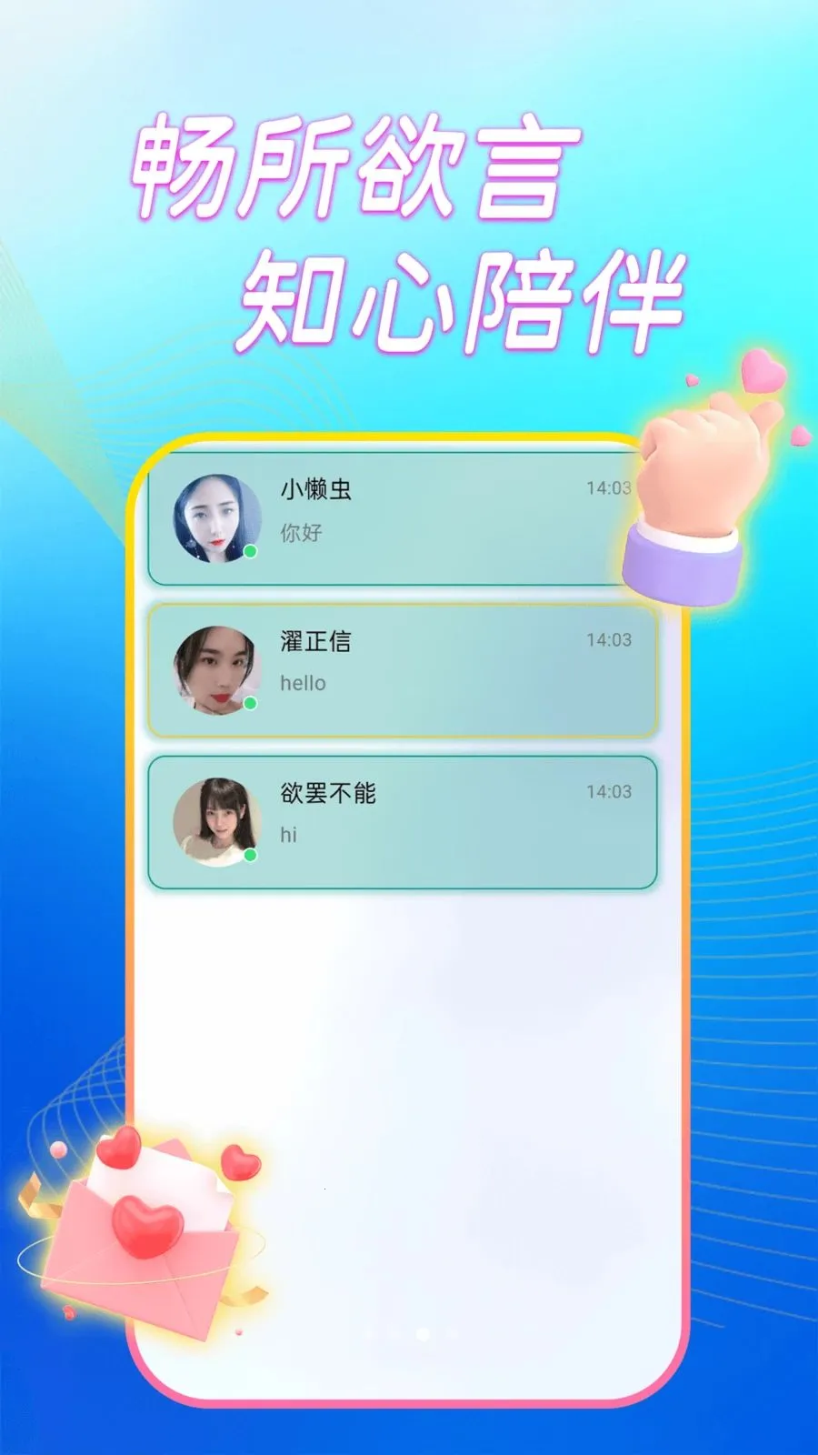 ����̽��ҹ�������ֻ���v1.0.0 ��Ѱ��ͼ0