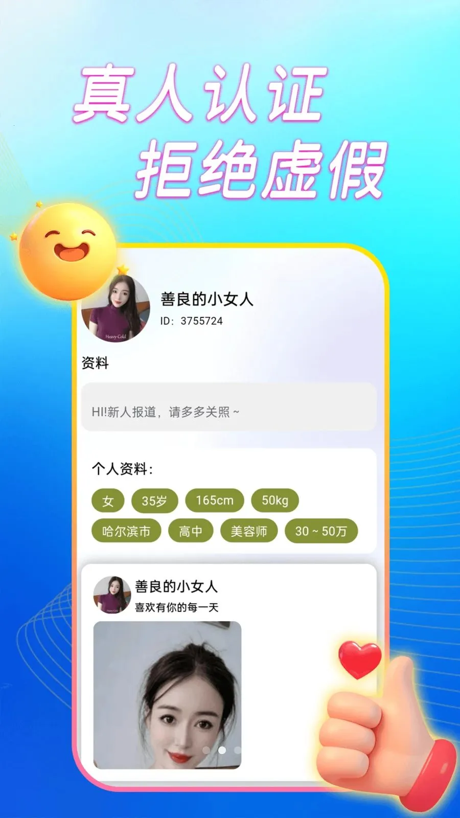 ����̽��ҹ�������ֻ���v1.0.0 ��Ѱ��ͼ1