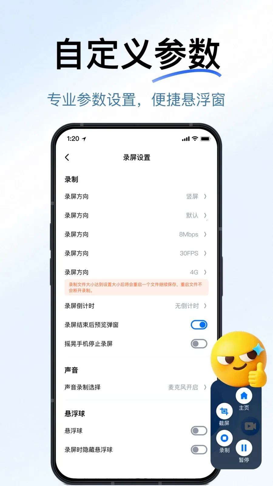 һ������¼��2026���°汾v1.1.0 ��Ѱ��ͼ0