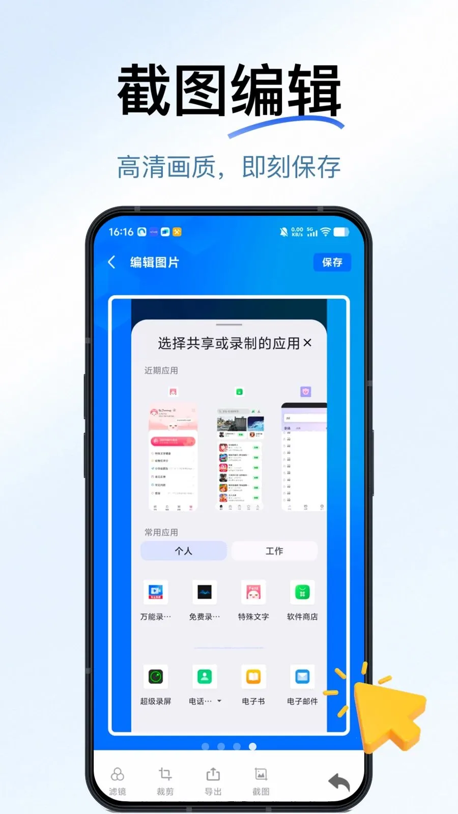 һ������¼��2026���°汾v1.1.0 ��Ѱ��ͼ3