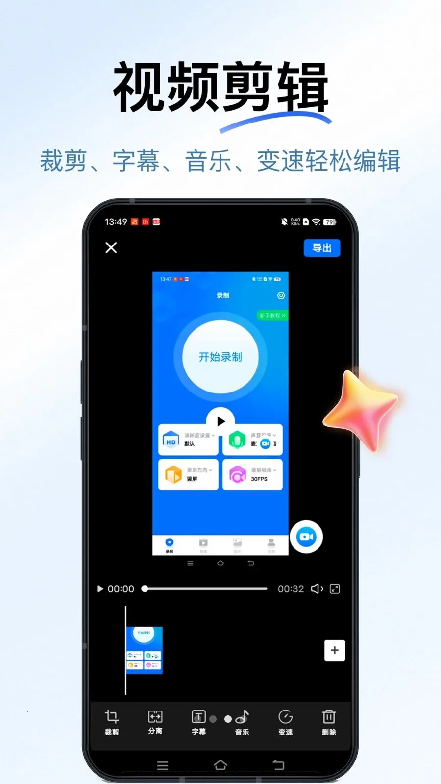 һ������¼��2026���°汾v1.1.0 ��Ѱ��ͼ1