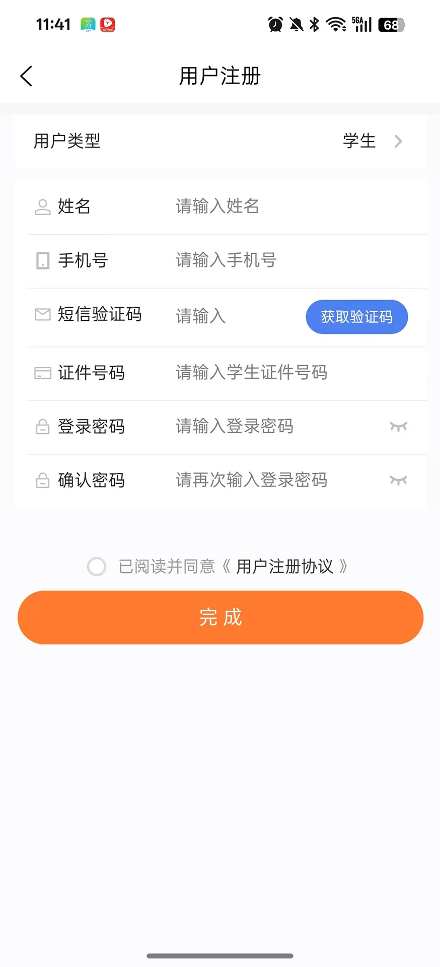 ��������(��Ԣ��������)v1.6.20 �ֻ����ͼ3