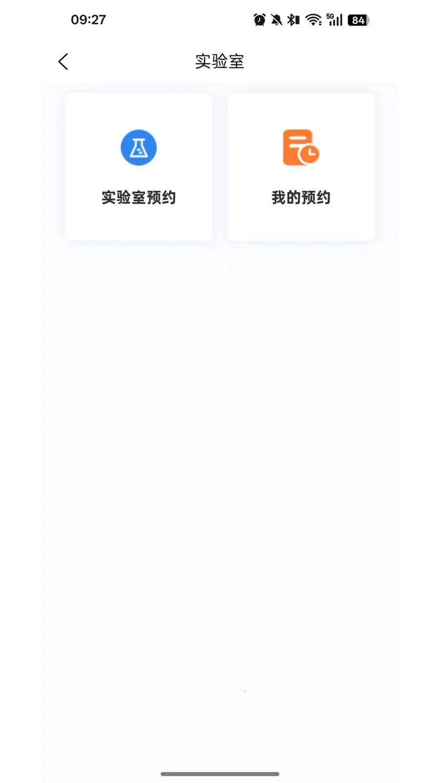 ��������(��Ԣ��������)v1.6.20 �ֻ����ͼ1