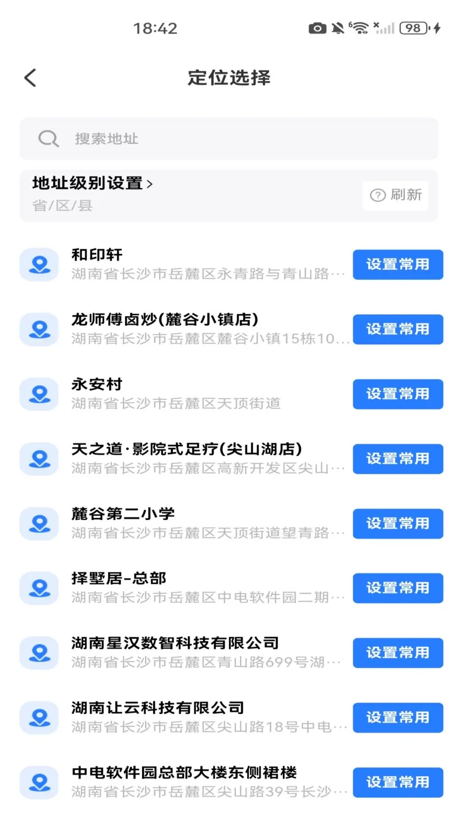 ˮӡ���ն�λ��(���༭����)v1.0.0 �ٷ������ͼ0
