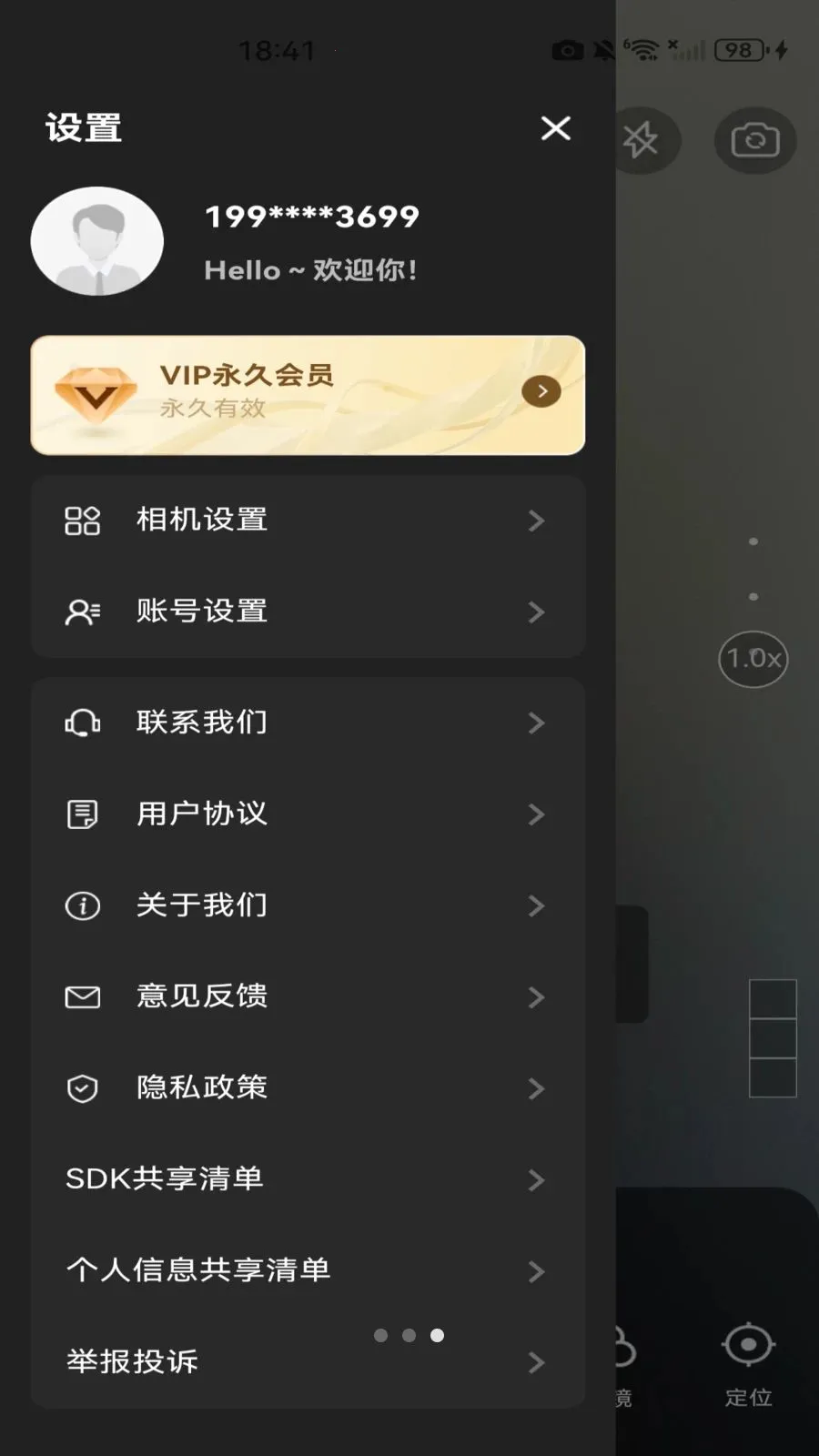 ˮӡ���ն�λ��(���༭����)v1.0.0 �ٷ������ͼ2