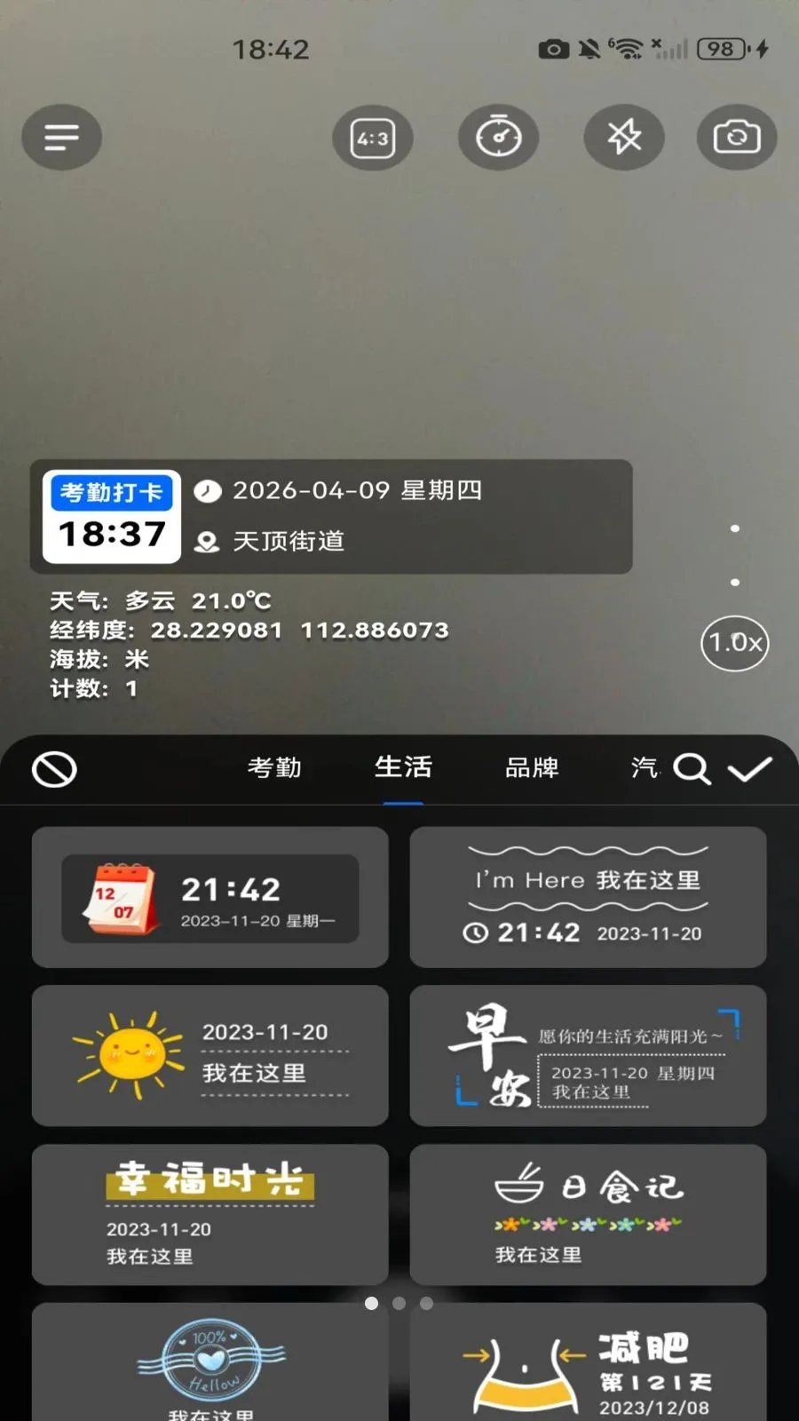 ˮӡ���ն�λ��(���༭����)v1.0.0 �ٷ������ͼ1