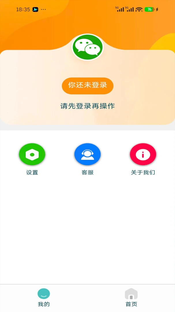 Ezhar�����ֻ���v1.0.7 ��׿���ͼ0