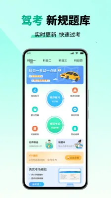 ��Ŀһ����һ��ͨ(���տ���APP)v2.6 �ֻ����ͼ0