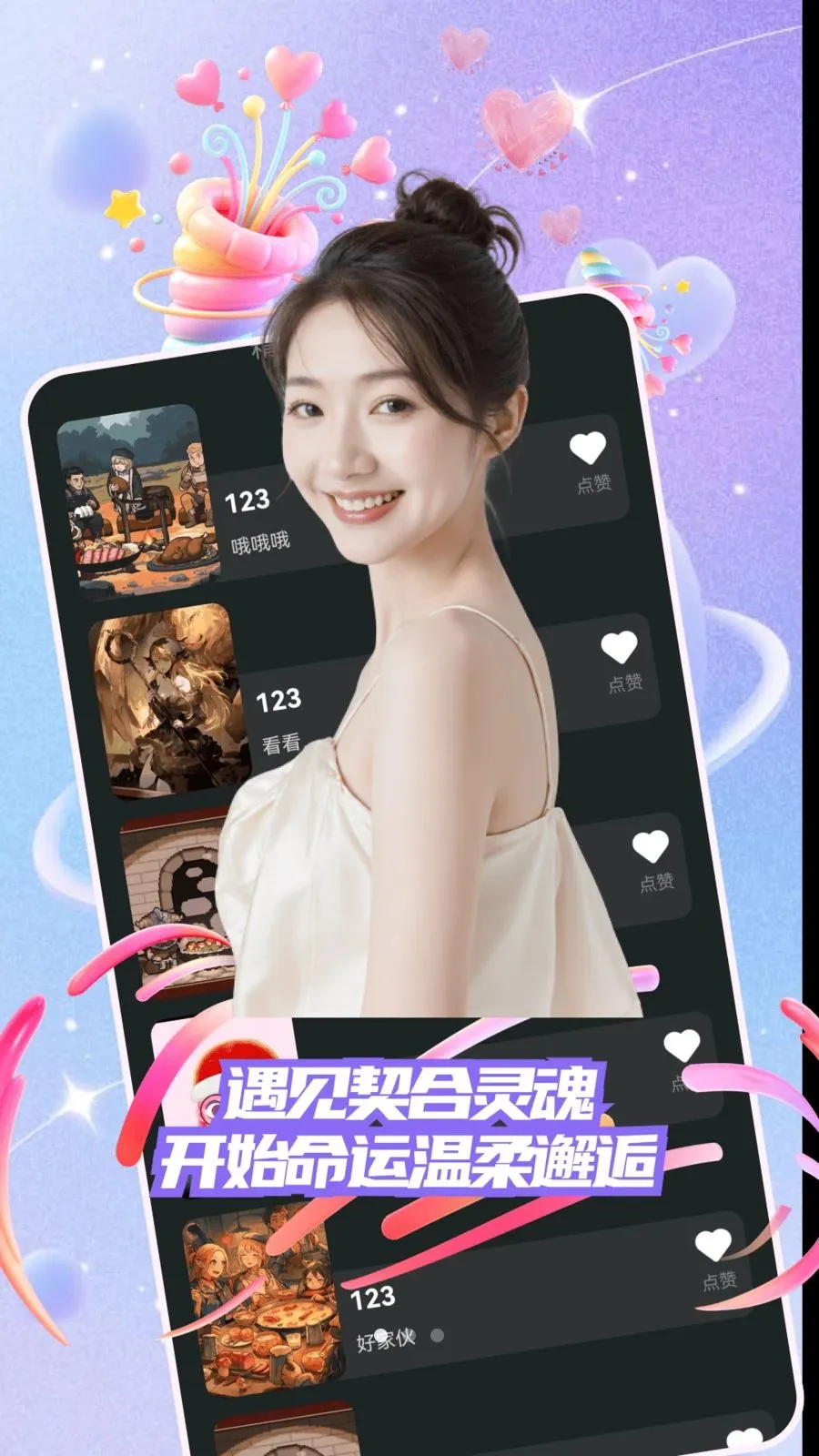 ů�ļ�(��������ƽ̨)v30.0.0 ��Ѱ��ͼ2